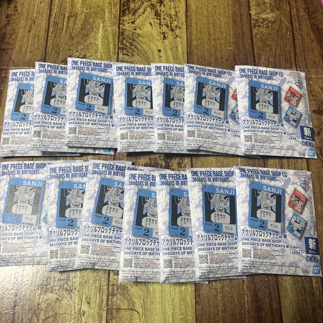 菅田ONE PIECE サンジ アクリルスタンド 14個セット