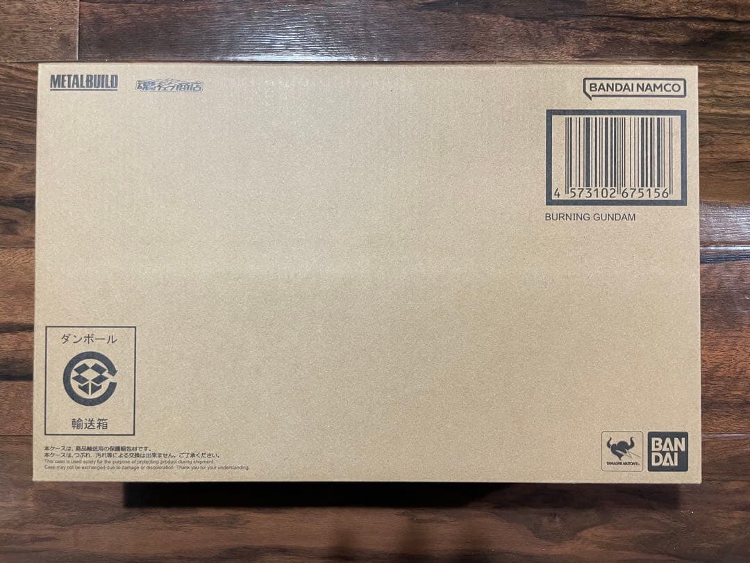 【2次出荷分明細有】メタルビルド ゴッドガンダム&ゴッドガンダム弍（セカンド）