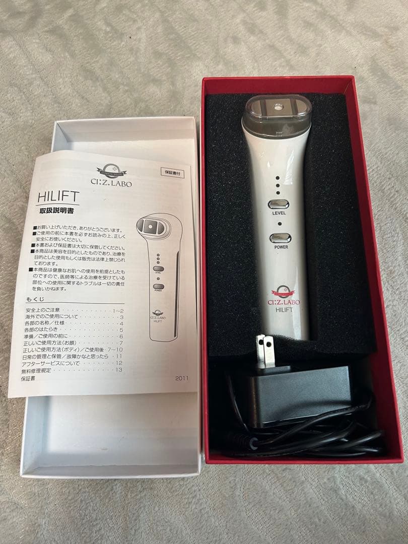 ci-labo 美顔器　限定商品