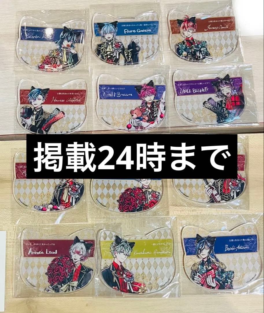 悪魔執事と黒い猫　ナンジャタウン　アクリルコースター　12点セット