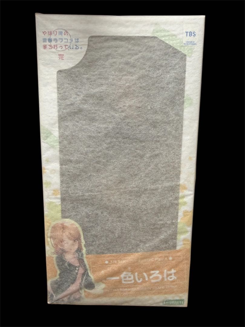 いろは アニメ関連アイテム