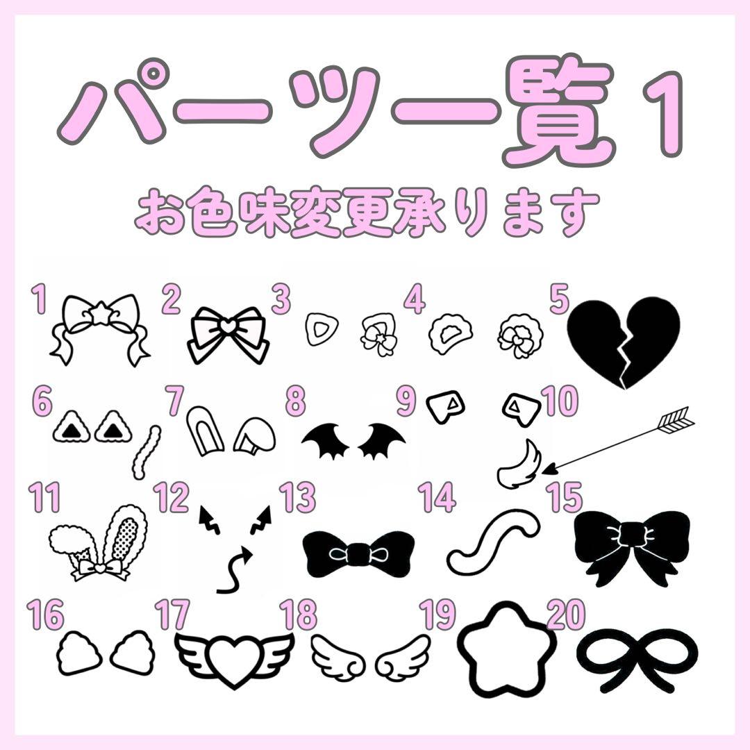 ぷっくり風 ネームボード オーダー