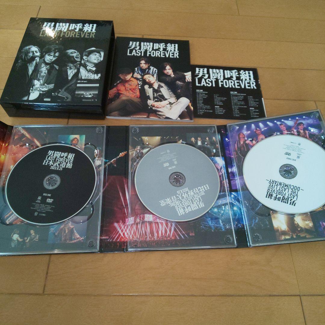 男闘呼組 LAST FOREVER DVD ボックスセット 正規品