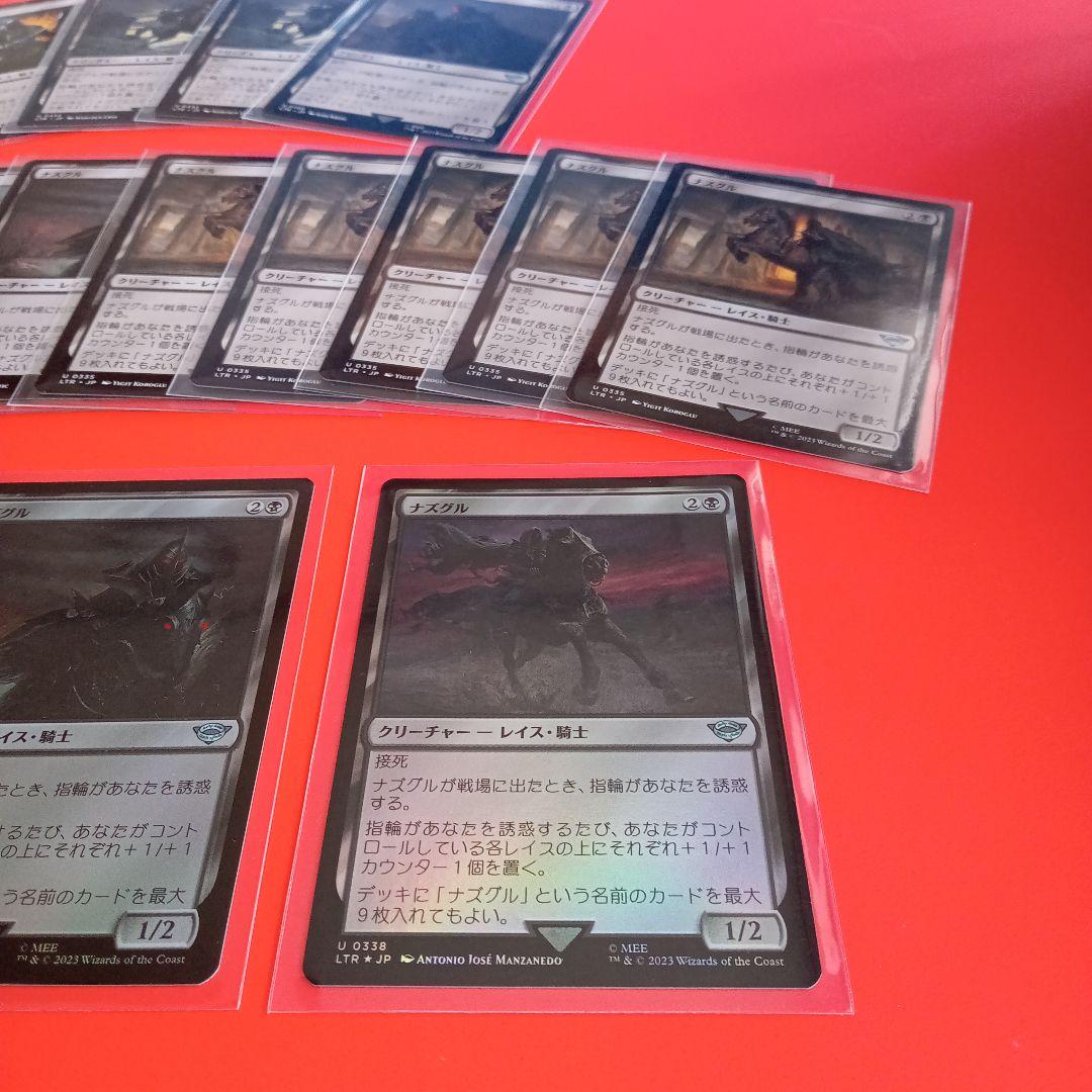 【MTG】ナズグル/Nazgûl 16枚（FOIL3枚、非FOIL13枚）