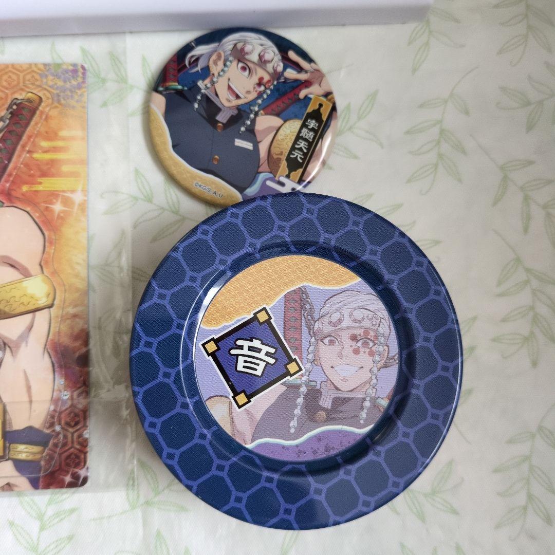 【匿名配送】鬼滅の刃 宇髄天元　ラバスト等セット