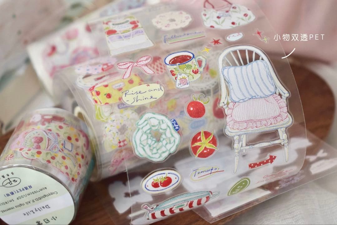 【9349】海外　5m巻　PETカッティングマスキングテープ　小物　家具　生活