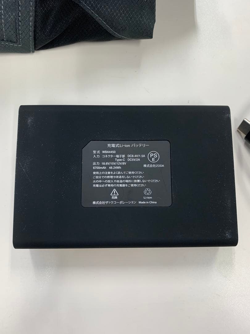 ワークマン windcore 空調服(M)・バッテリー