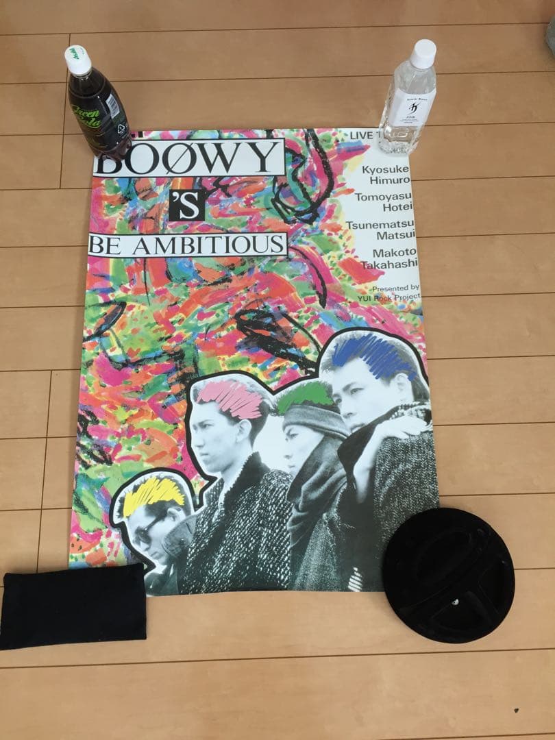 BOØWY BE AMBITIOUS ポスター