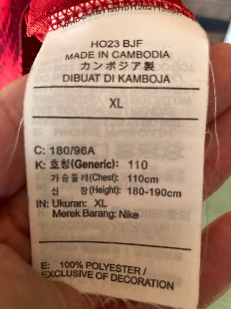 鹿島アントラーズ　ユニフォーム　2024