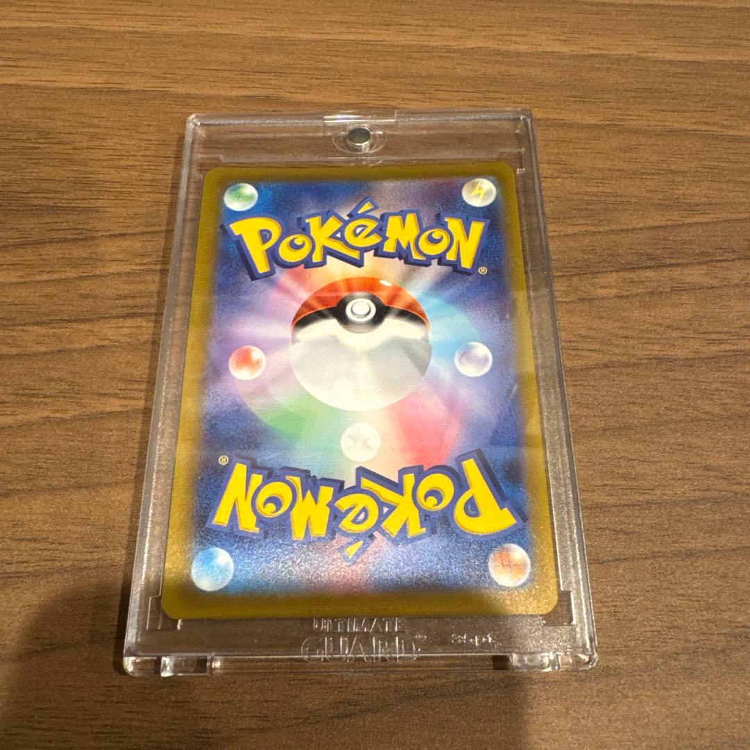 ポケモンカード リーフィアVMAX SA