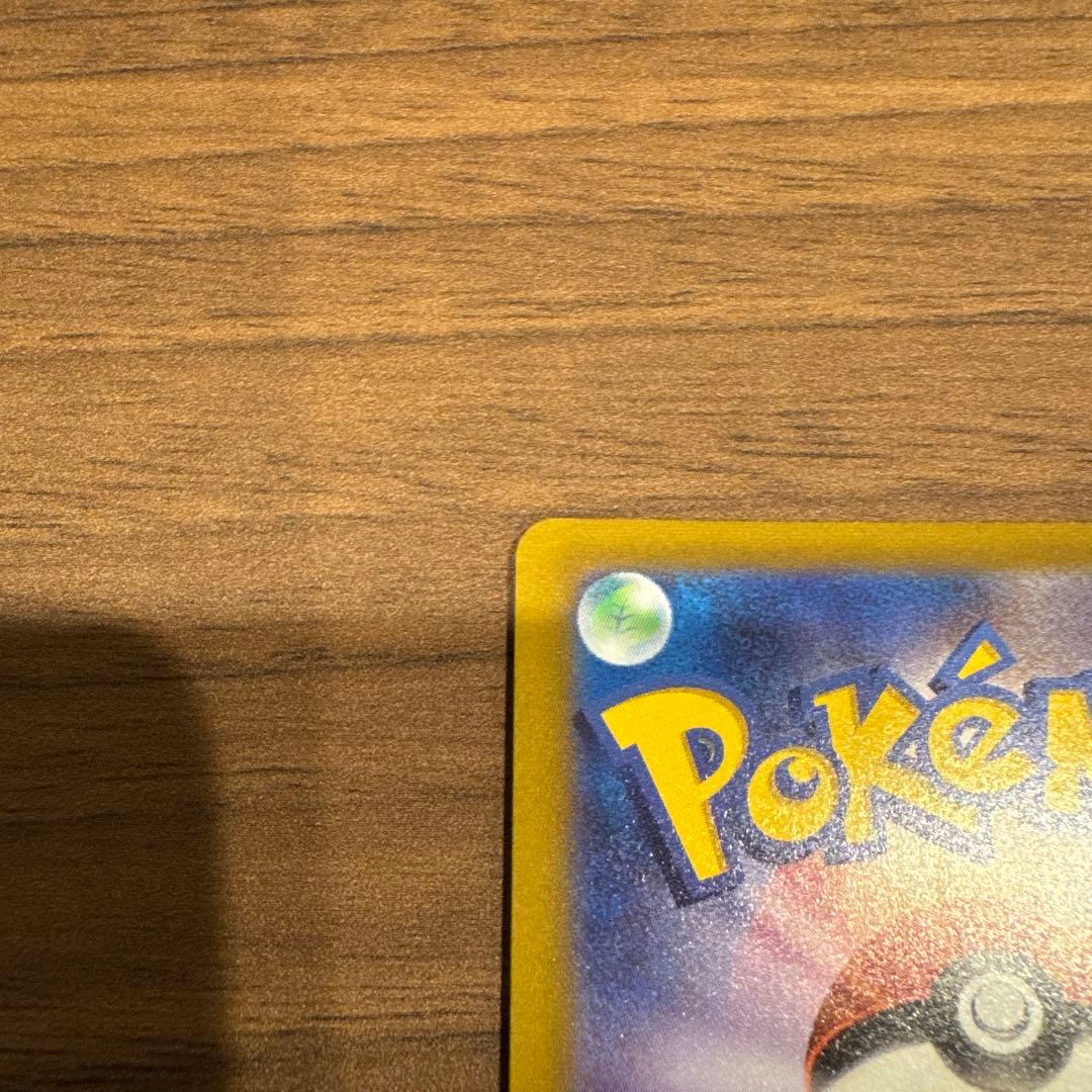 ポケモンカード リーフィアVMAX SA