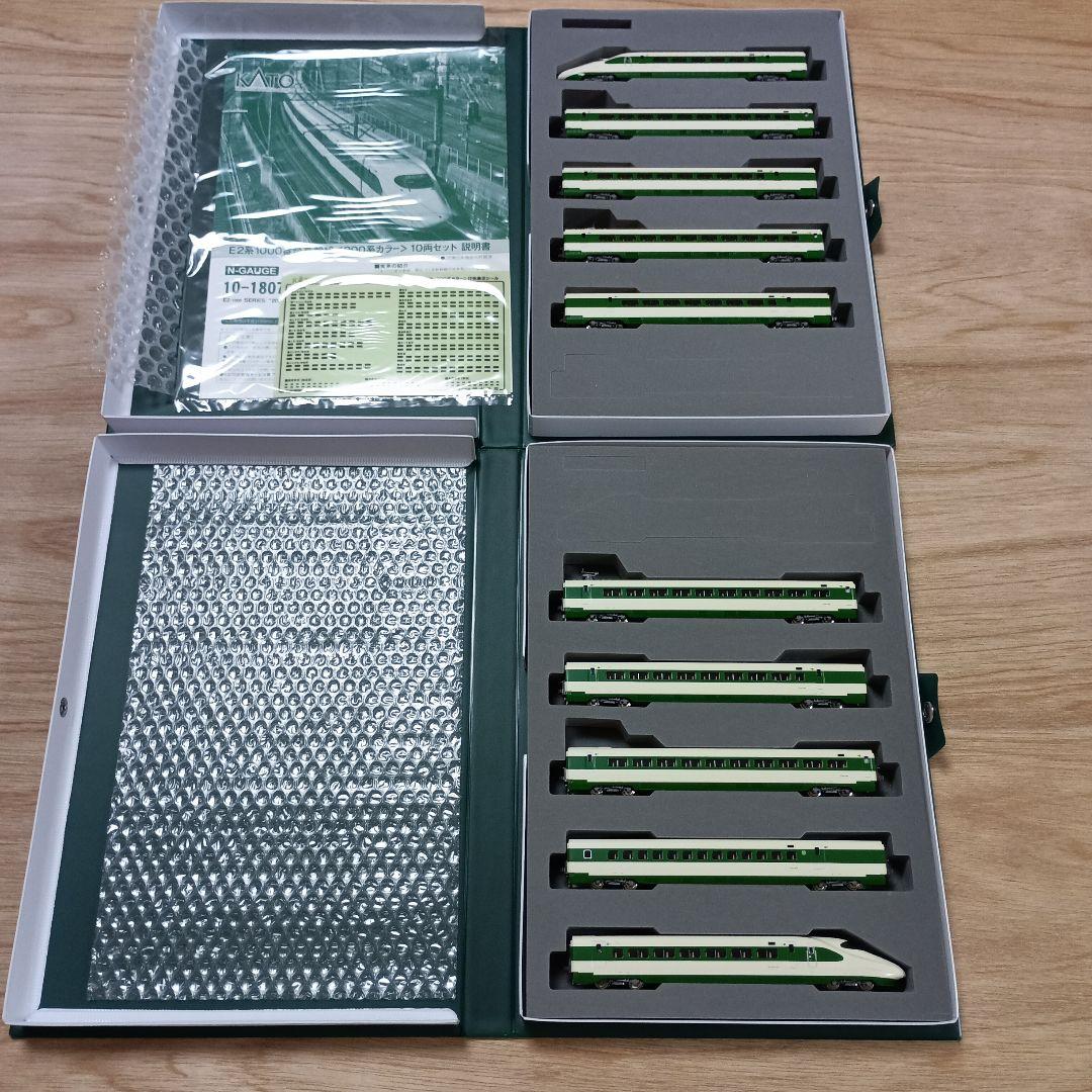 最終値下げ10-1807 E2系200系リバイバルカラー10両