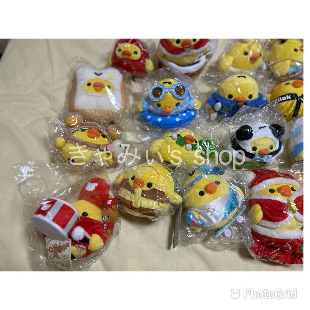 ★商品追加★リラックマストア限定・あつめてぬいぐるみ　キイロイトリおまとめセット