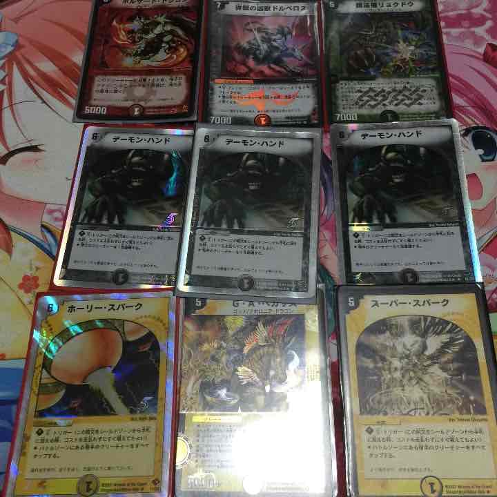 デュエルマスターズ バラ売り