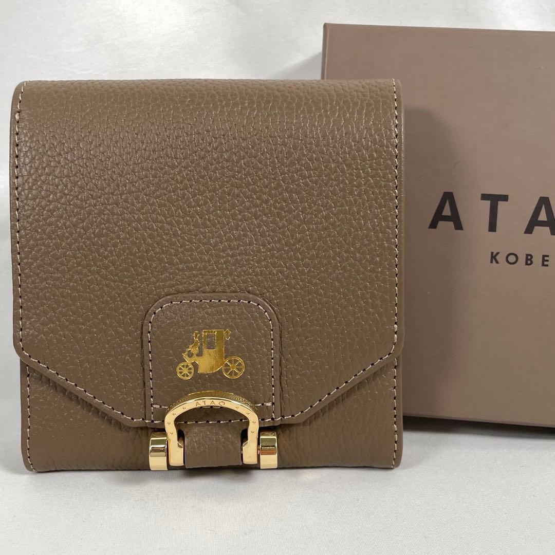 未使用 ATAO アタオ 二つ折り財布 ロトロ トープ 金運上昇 レザー 箱付き