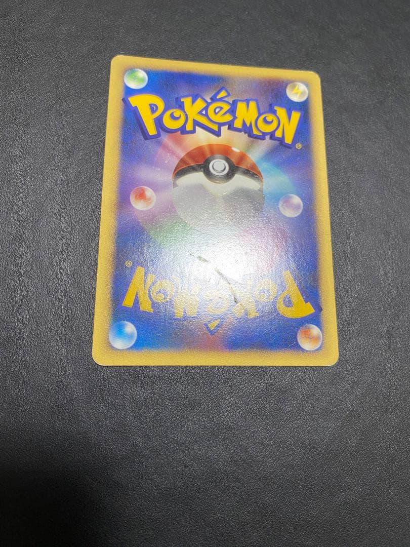 ピカチュウ プロモ DP-P バトルロード ポケモンカード