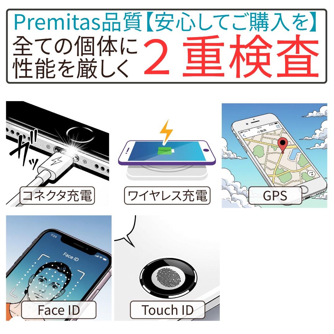 iPhone 14 128GB SIMフリー 純正バッテリー100%