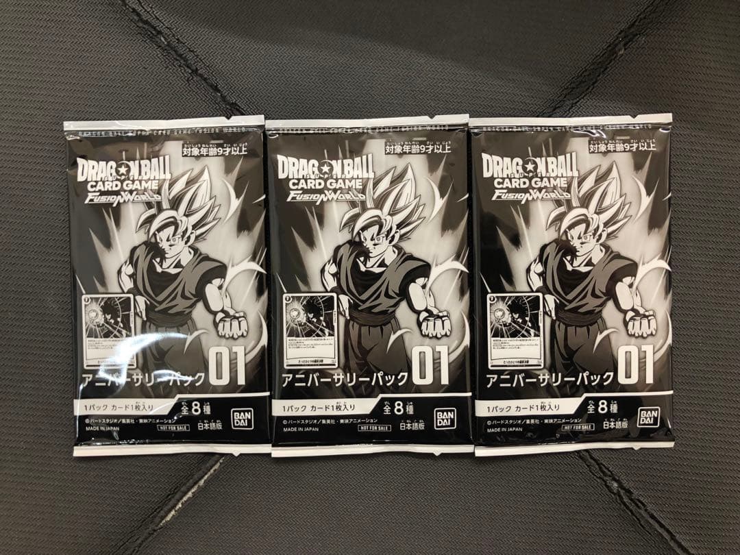 ドラゴンボール　烈火の闘気　ブースターパック　３ BOX