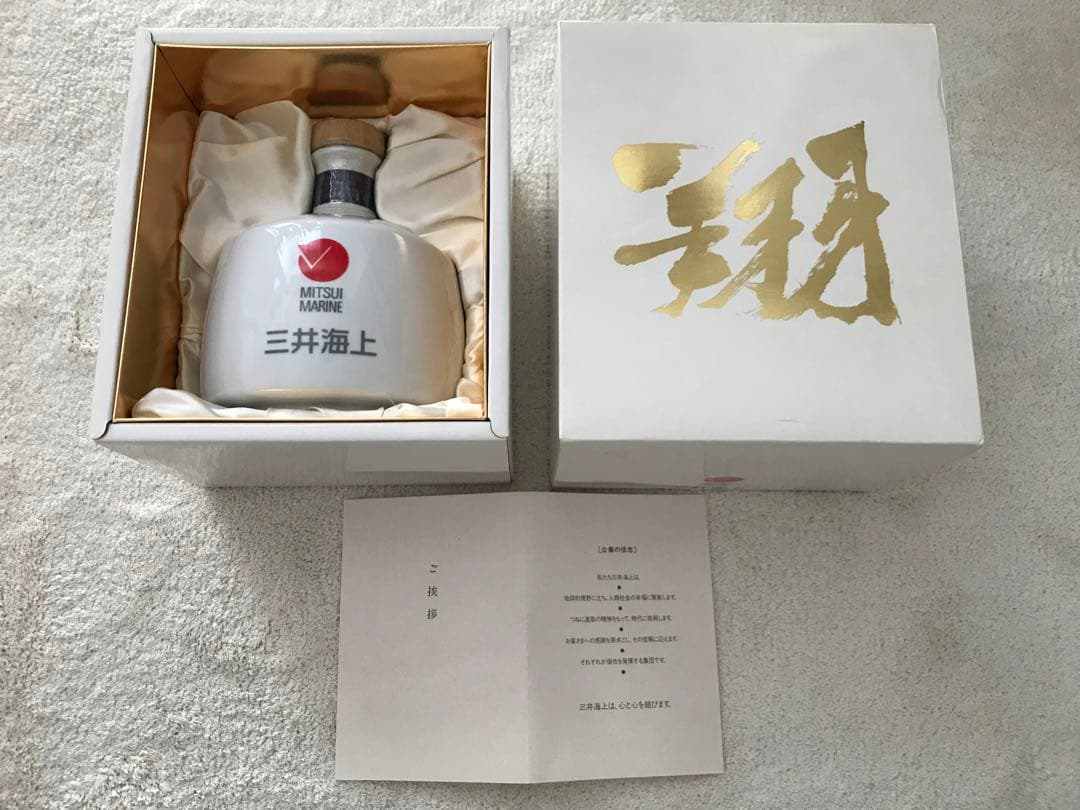 サントリーウイスキー ローヤル 720ml 記念ボトル 三井海上 大正海上