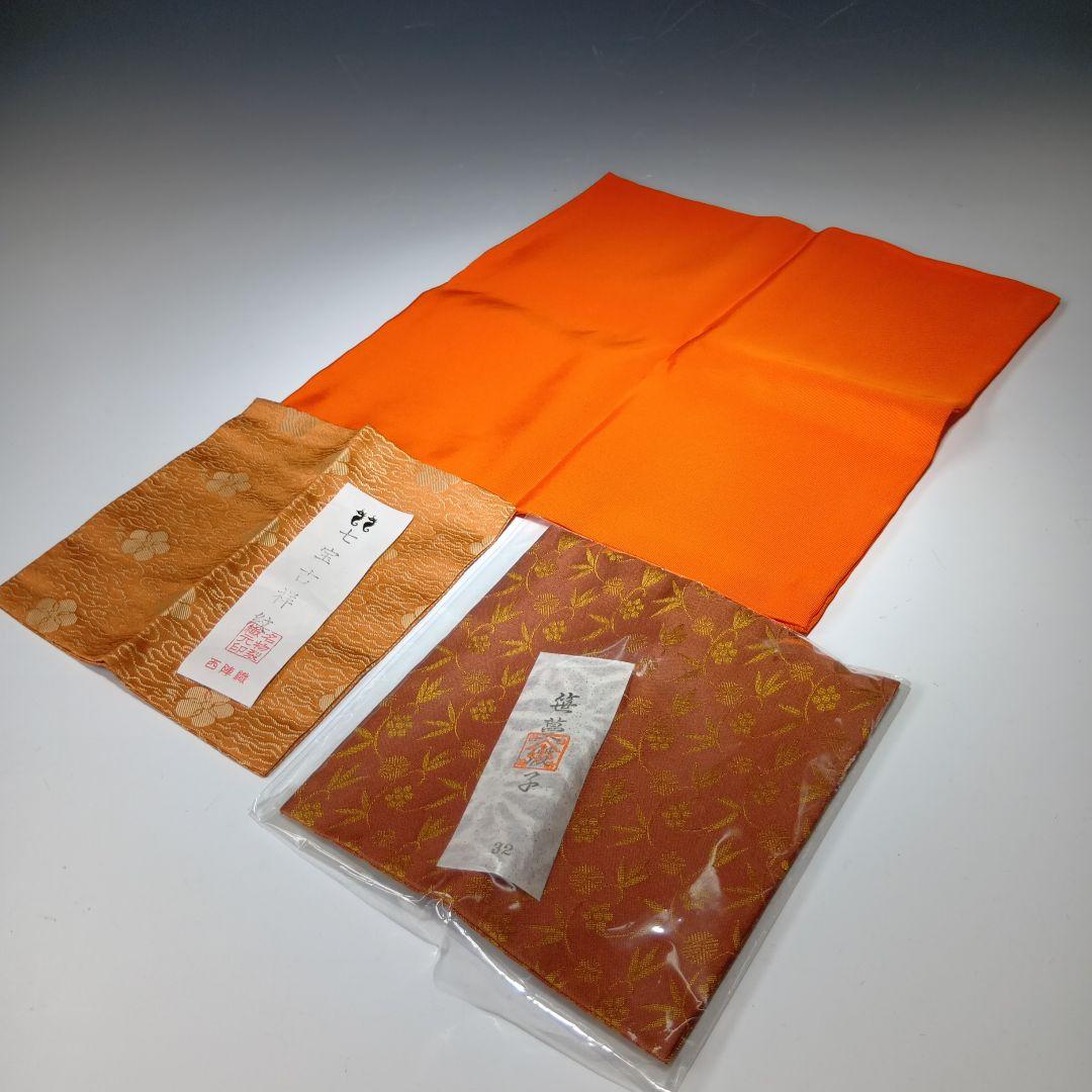 値下げ！茶道具　茶箱一式