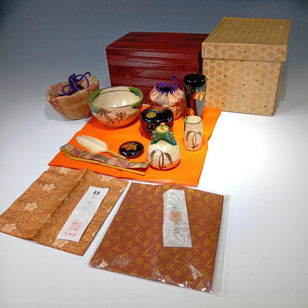 値下げ！茶道具　茶箱一式
