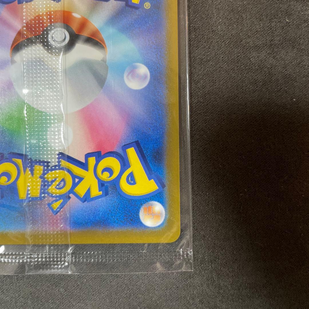 未開封 25th ゴールデンボックス ゴルピカ ピカチュウ V ポケカ