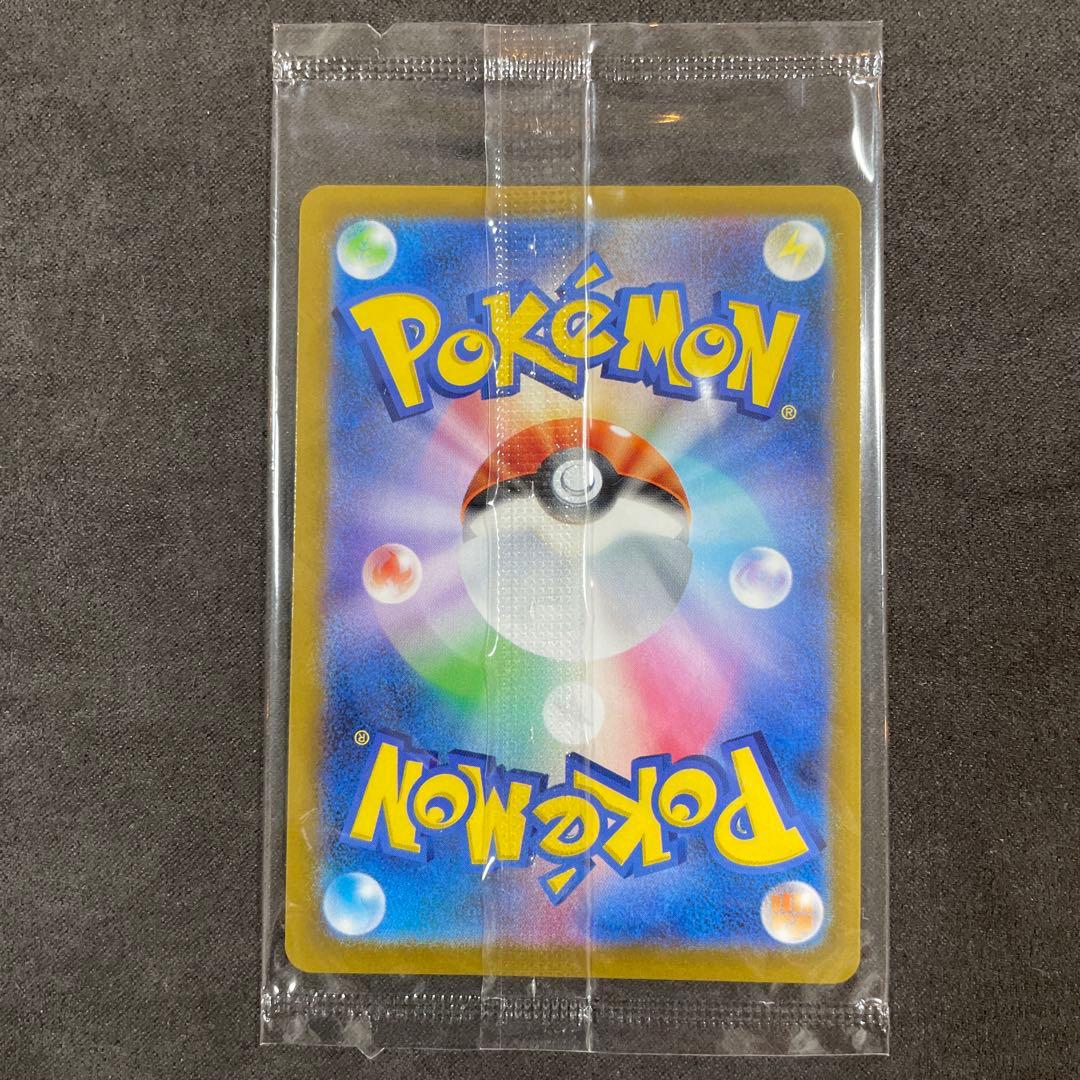 未開封 25th ゴールデンボックス ゴルピカ ピカチュウ V ポケカ