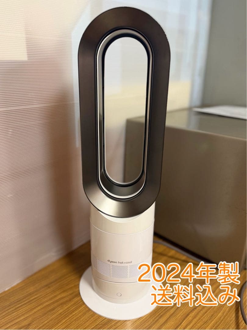 Dyson AM09 Hot+Cool 扇風機 暖房 リモコン付＊2024年製＊