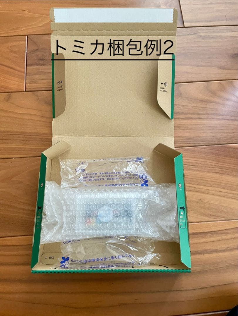 トミカ　青箱　F43 ポルシェ936ターボ