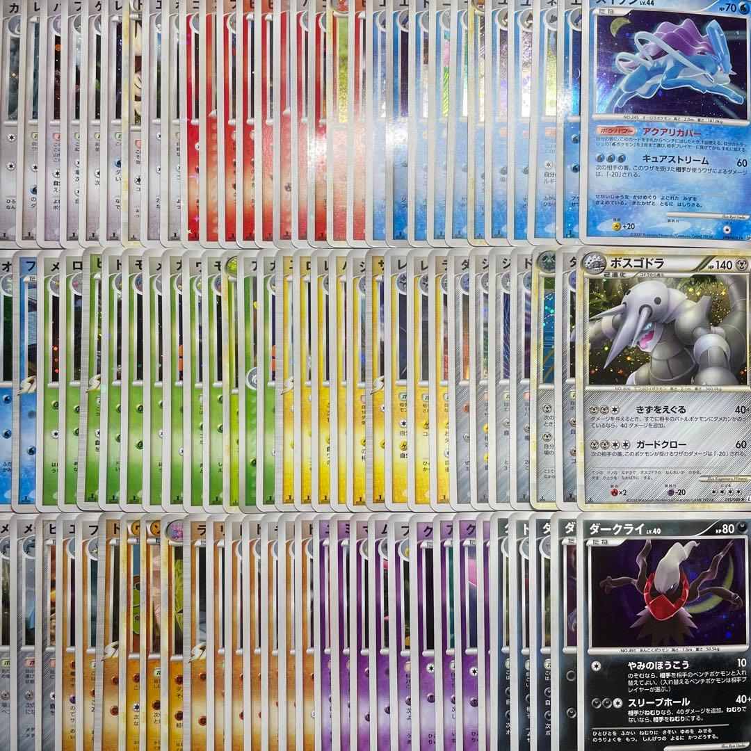 ポケカ 昔のキラカード まとめ売り 87枚 被りあり