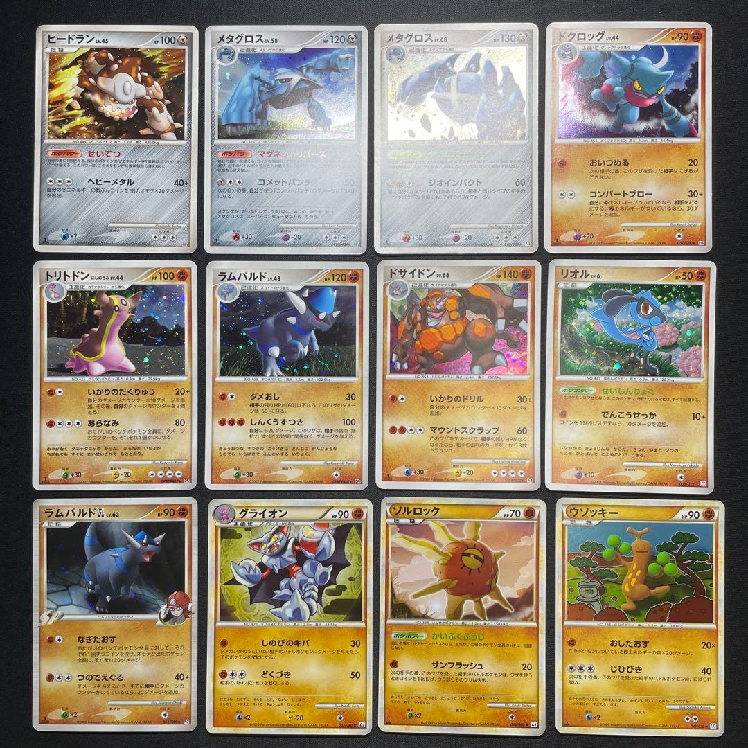 ポケカ 昔のキラカード まとめ売り 87枚 被りあり