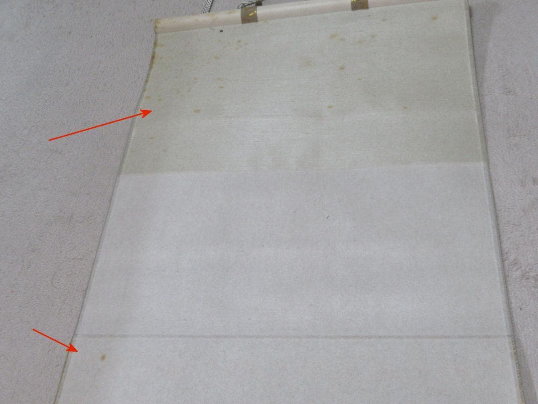 大徳寺柳生紹尚直筆　喫茶去　共箱