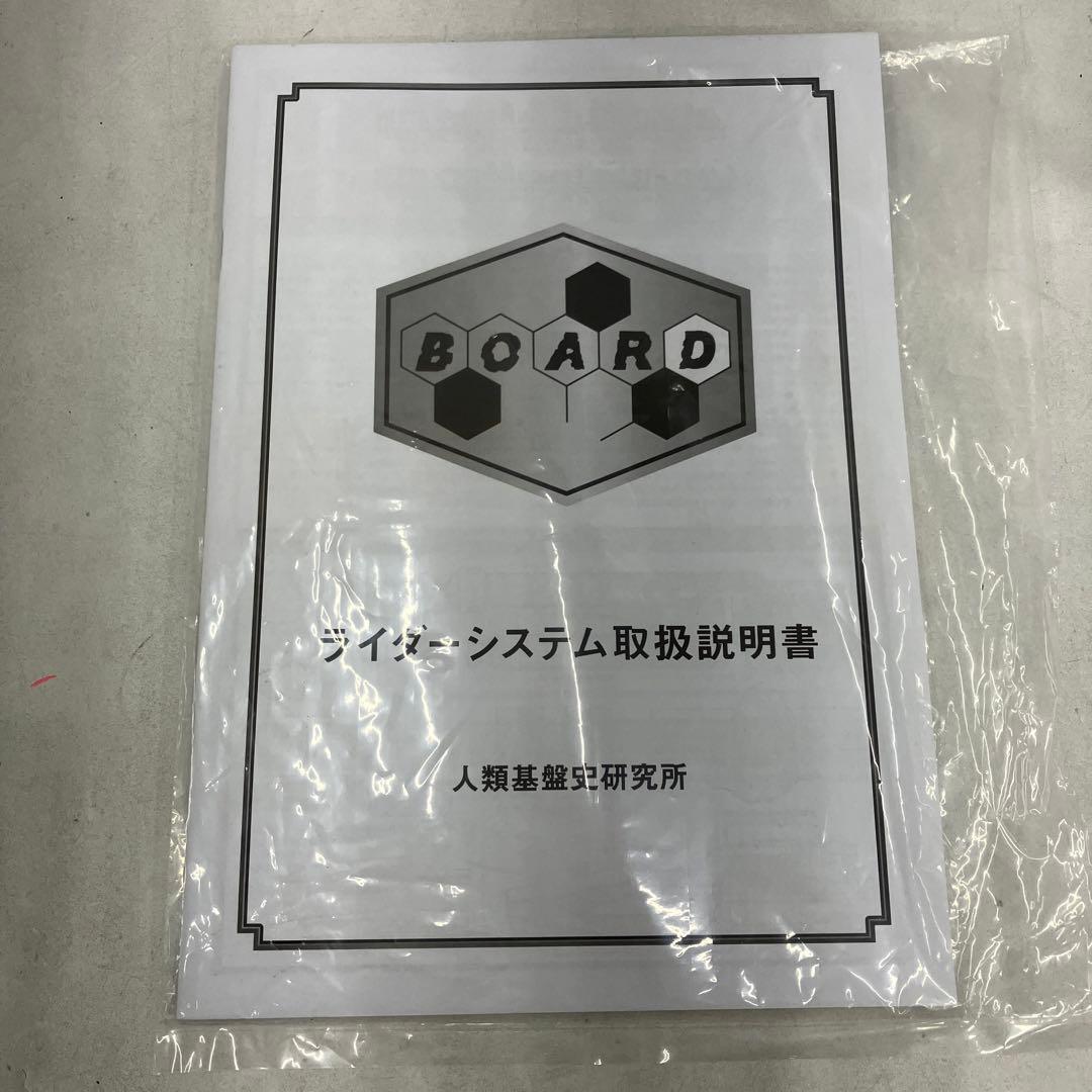 HF2409 CSMブレイバックル＆ラウズアブゾーバー＆ブレイラウザー