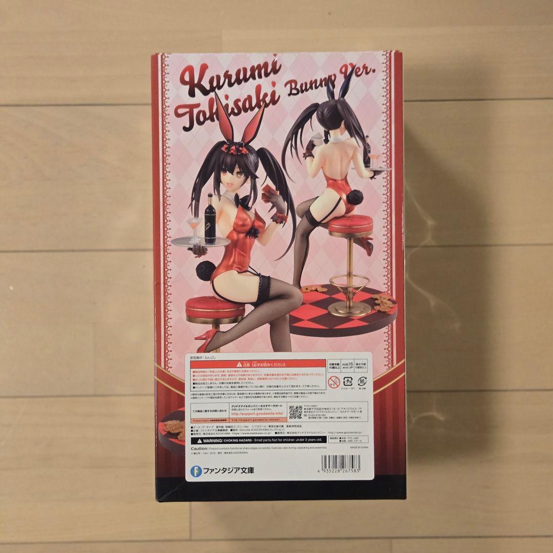 デート・ア・ライブ　原作版 時崎狂三　フィギュア