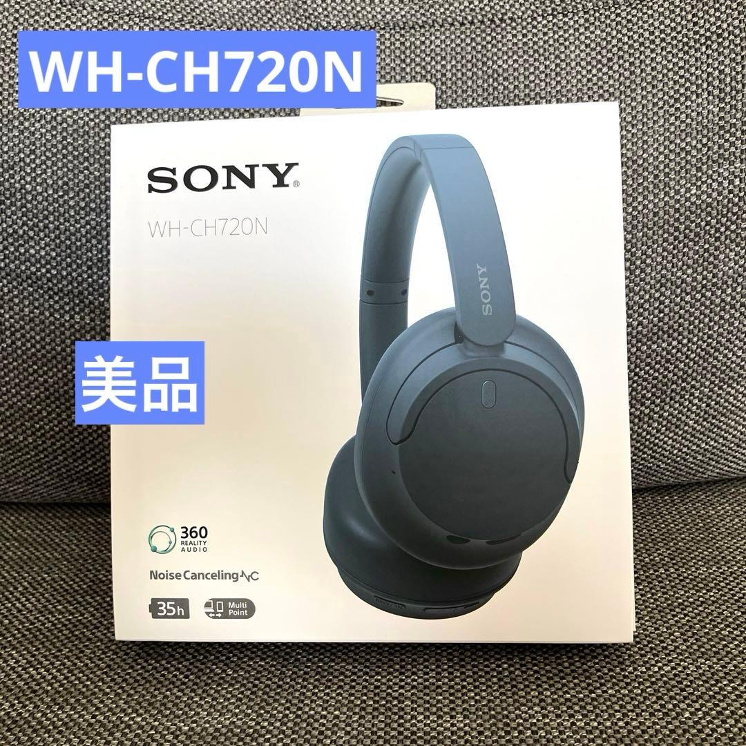 【美品】SONY WH-CH720N ワイヤレスヘッドホン