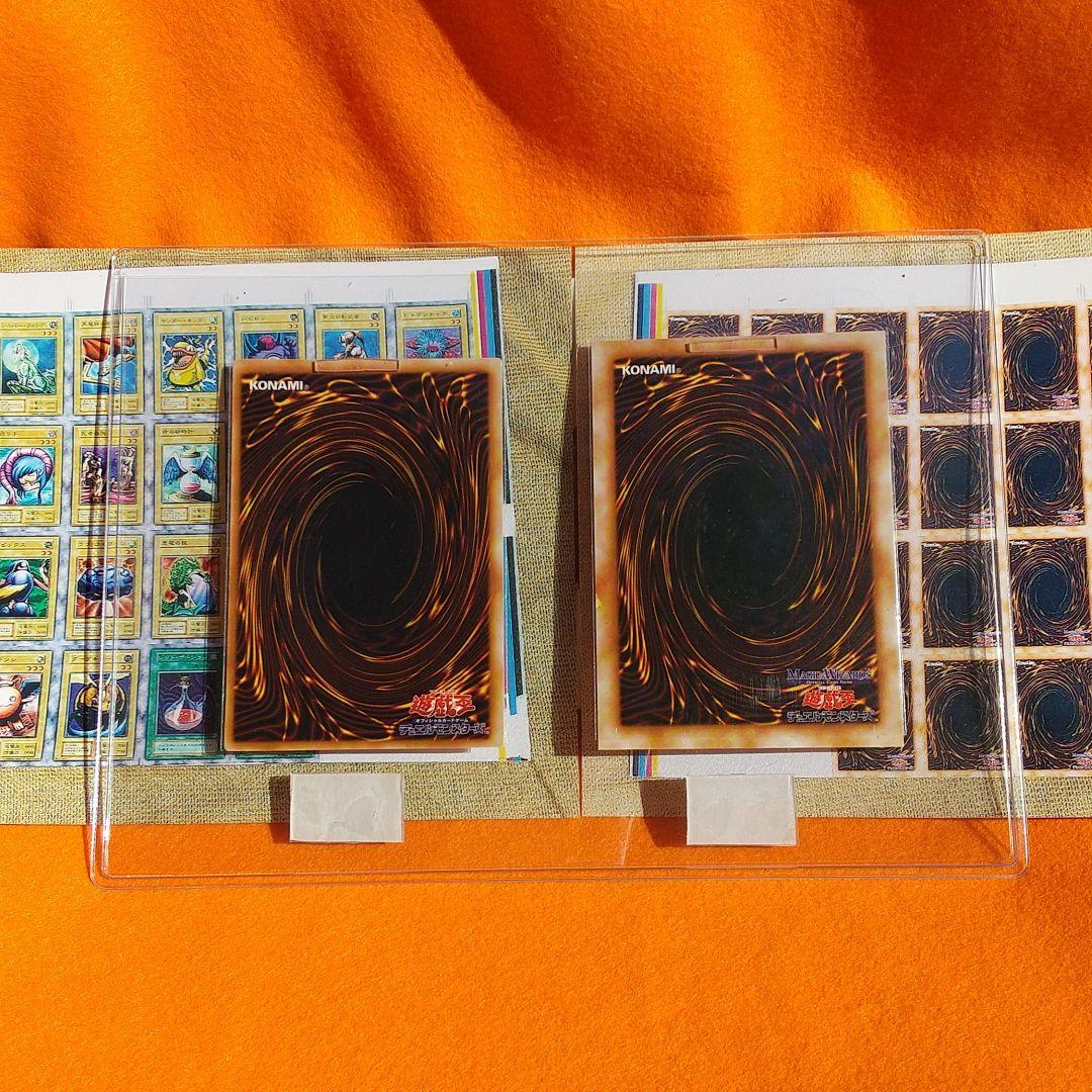 遊戯王 初期VOL１ はにわ MAGIC&WIZARDS版