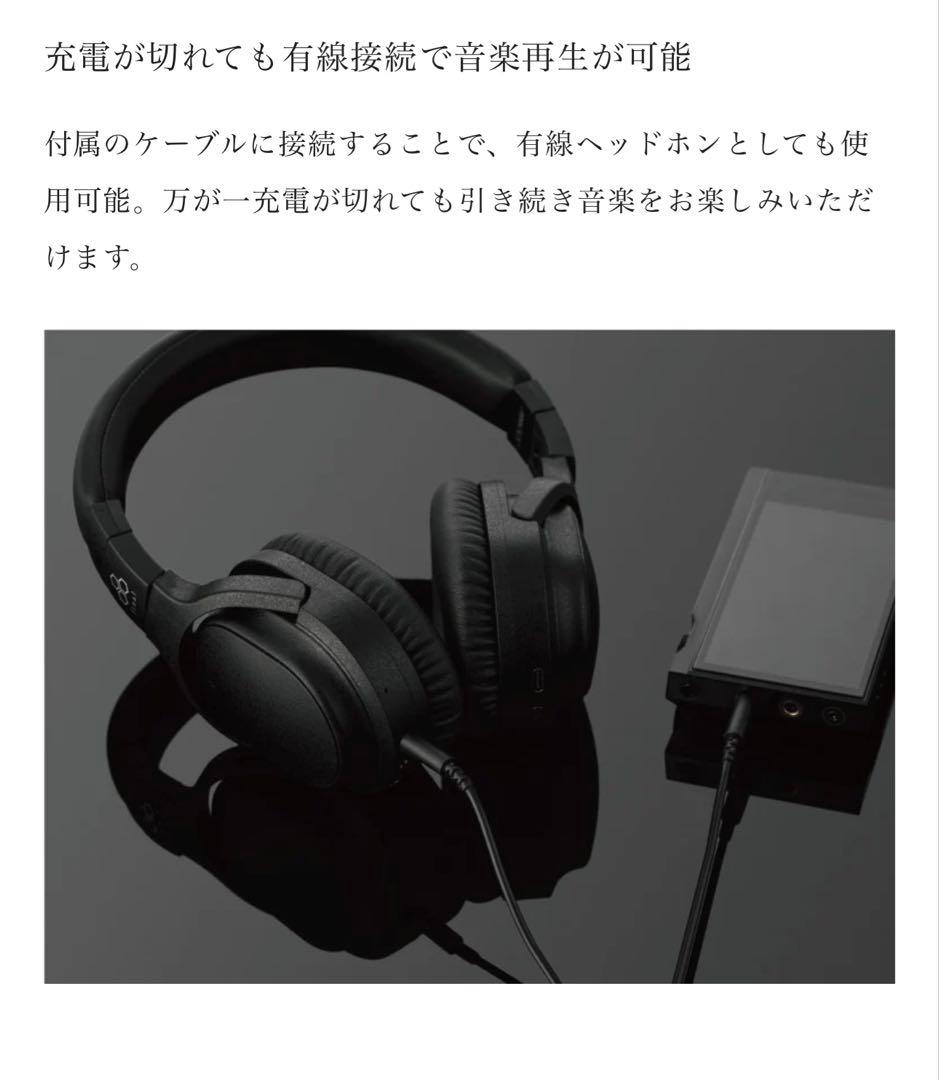 final ヘッドホン UX3000 ブルートゥース ノイズキャンセリング