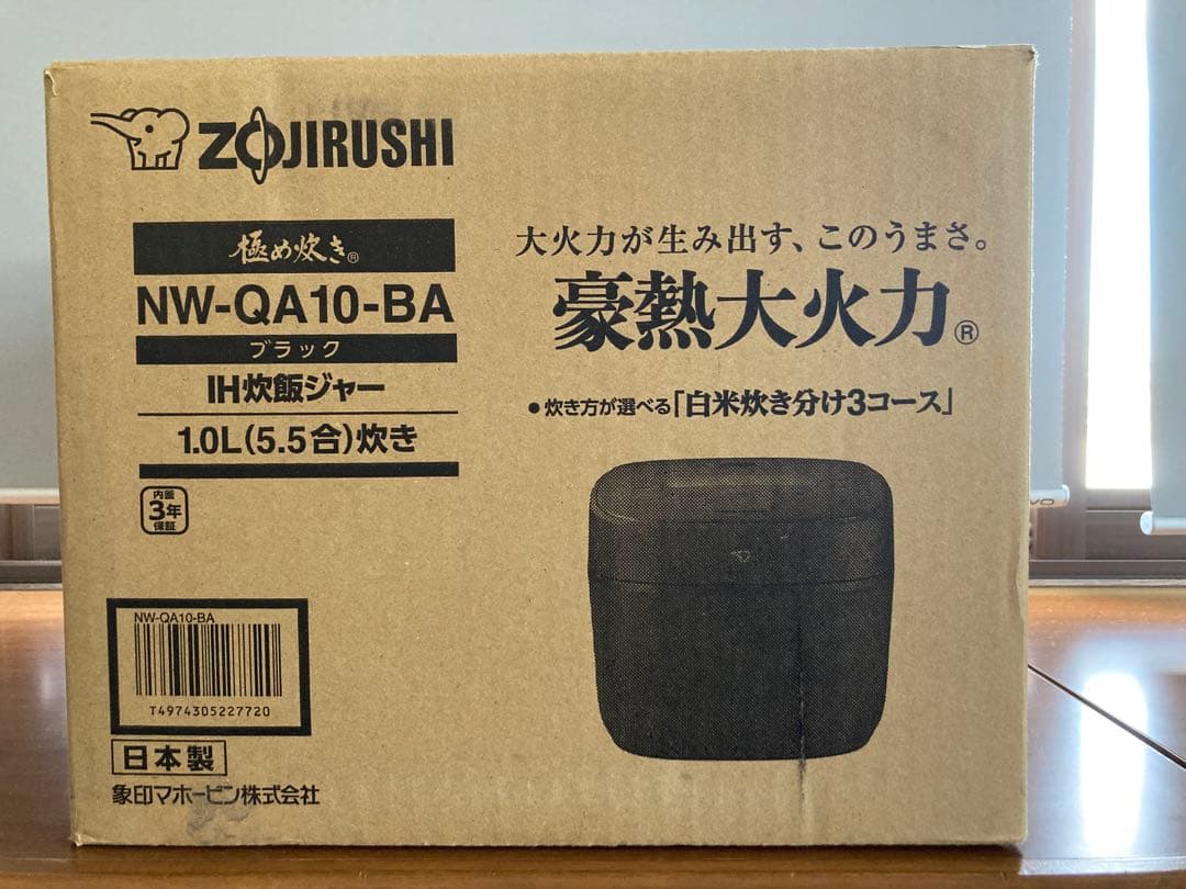象印 IH炊飯器 極め炊き NW-QA10-BA ブラック [5.5合炊き]