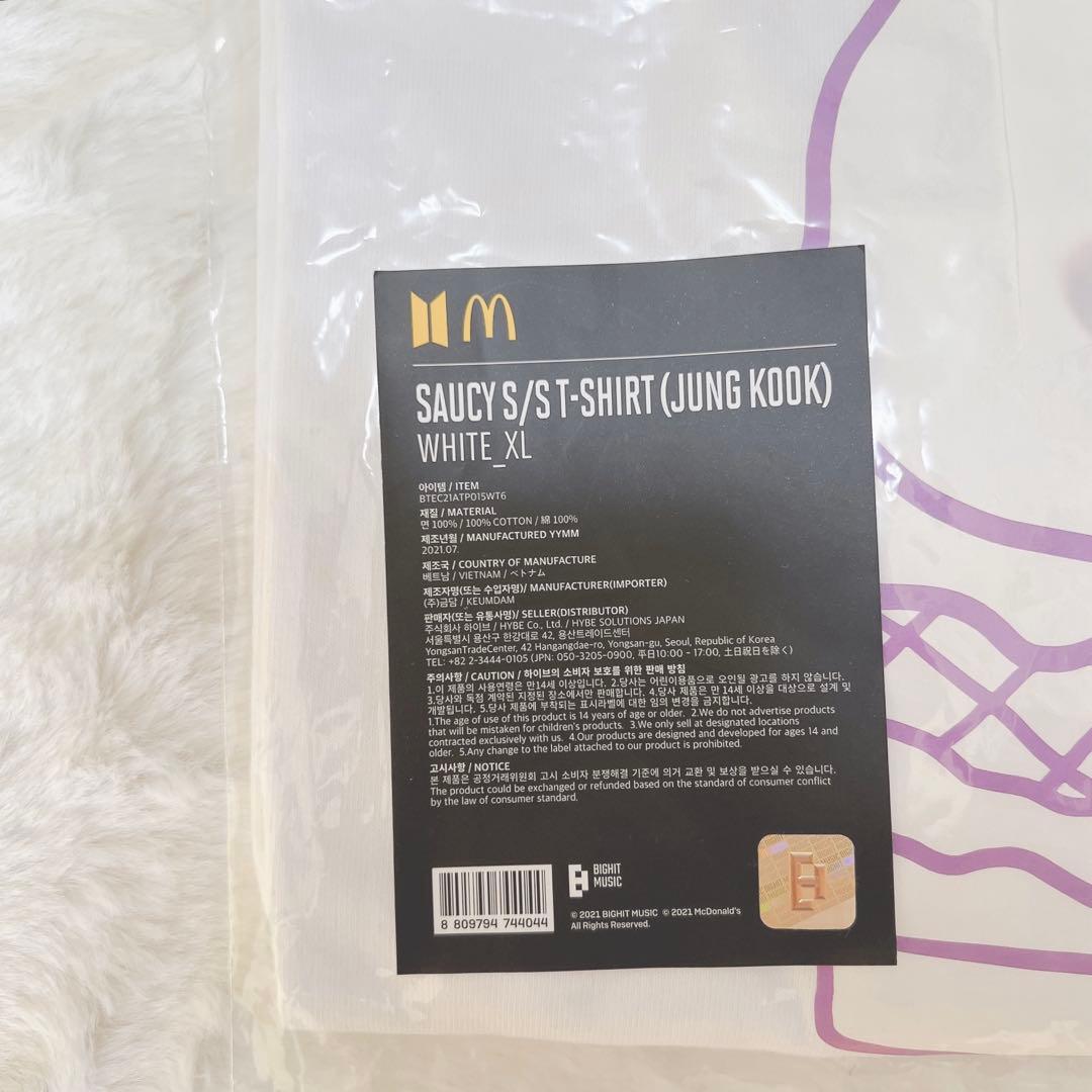 新品未使用⭐︎完売品【BTS】Jung Kook ジョングク　マクドナルド　XL