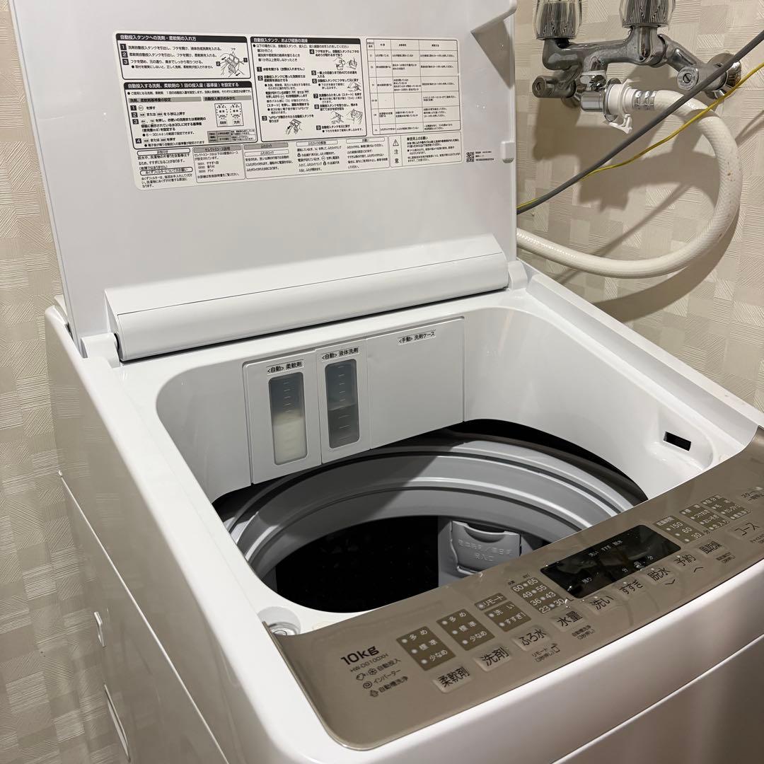 ハイセンス 洗剤自動投入 洗濯機 10kg ゴールド HW-DG100XH