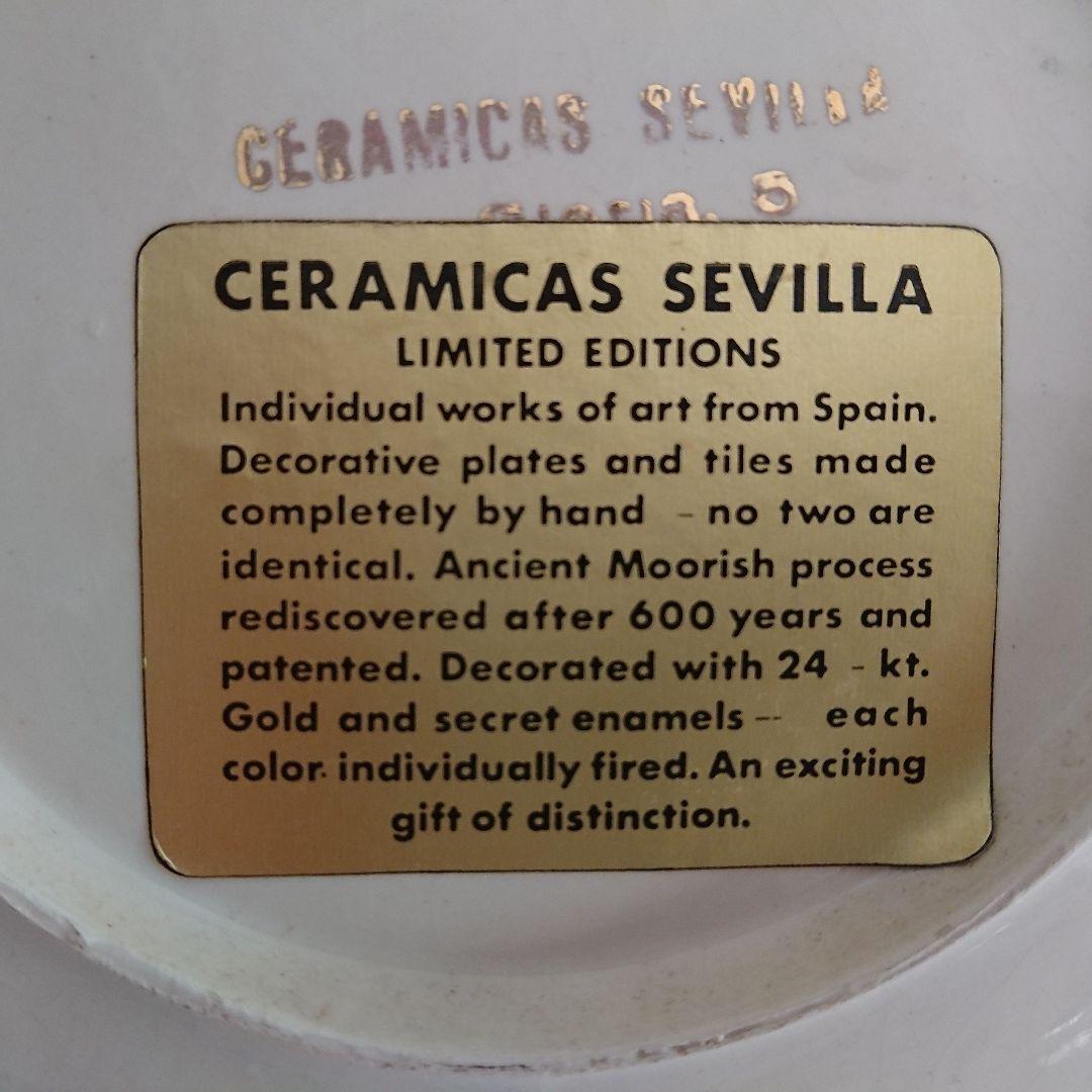 【金高騰中】PAIN スペインSEVILLA セビリア焼24k 金彩 飾皿３枚組