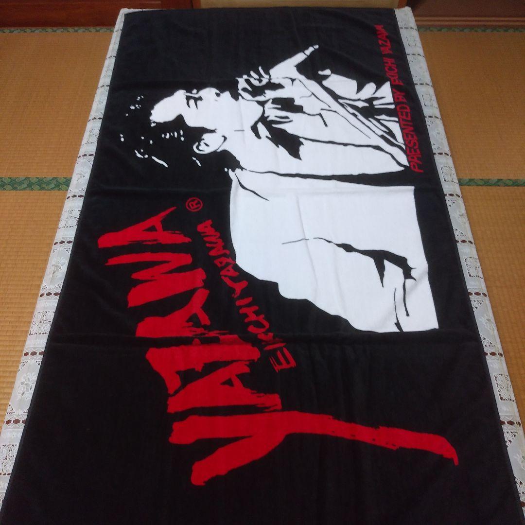 ☆矢沢永吉☆昔のポイント交換シルエットスペシャルビーチタオル☆SBT☆激レア