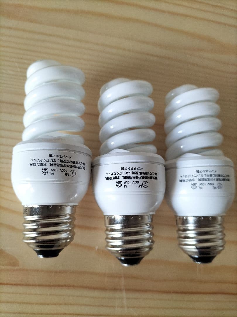 パルックボールプレミア 3個 ナチュラル色（昼白色） EFD15EN/10H2