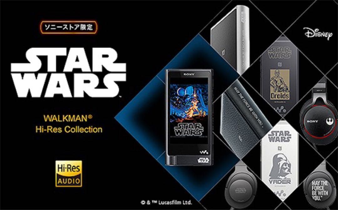 【美品】ウォークマンNW-ZX2 STAR WARSモデル　エピソード音源収録