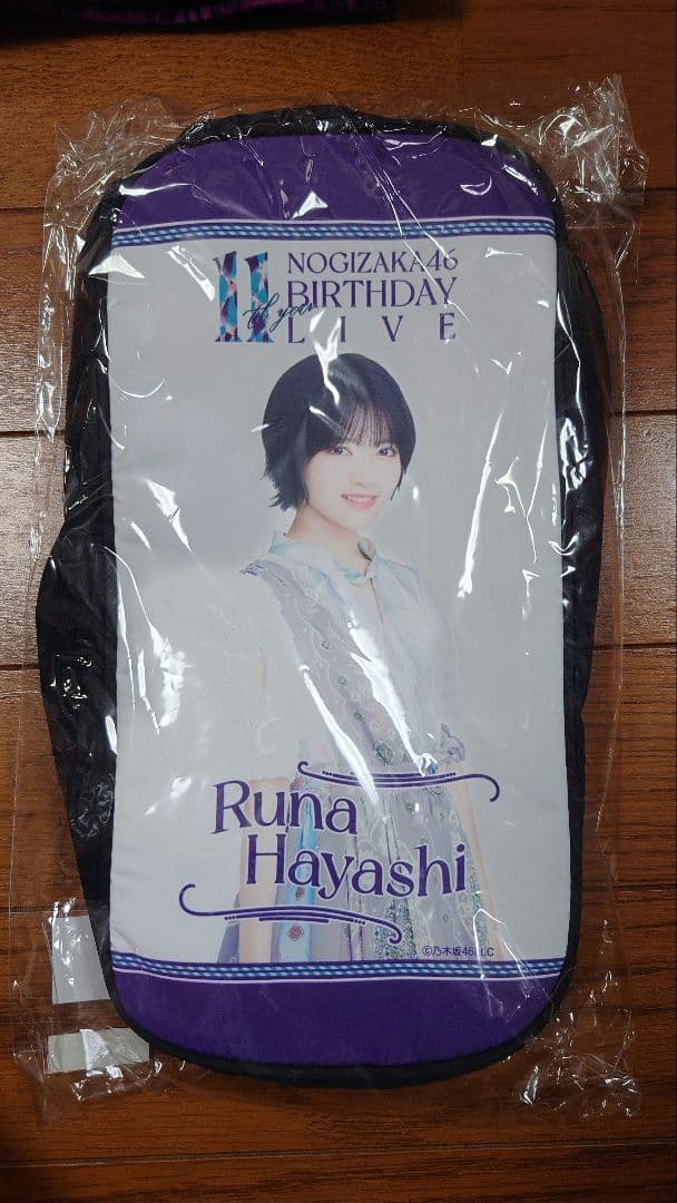 乃木坂46　林瑠奈さん　応援グッズセット！！