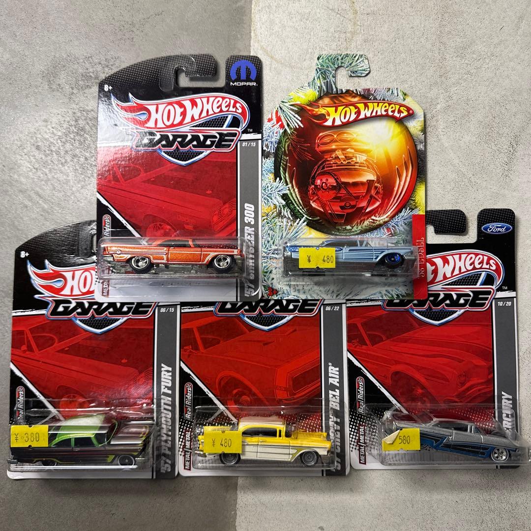 未開封 HOT WHEELS ホットウィール 15台 まとめ ミニカー