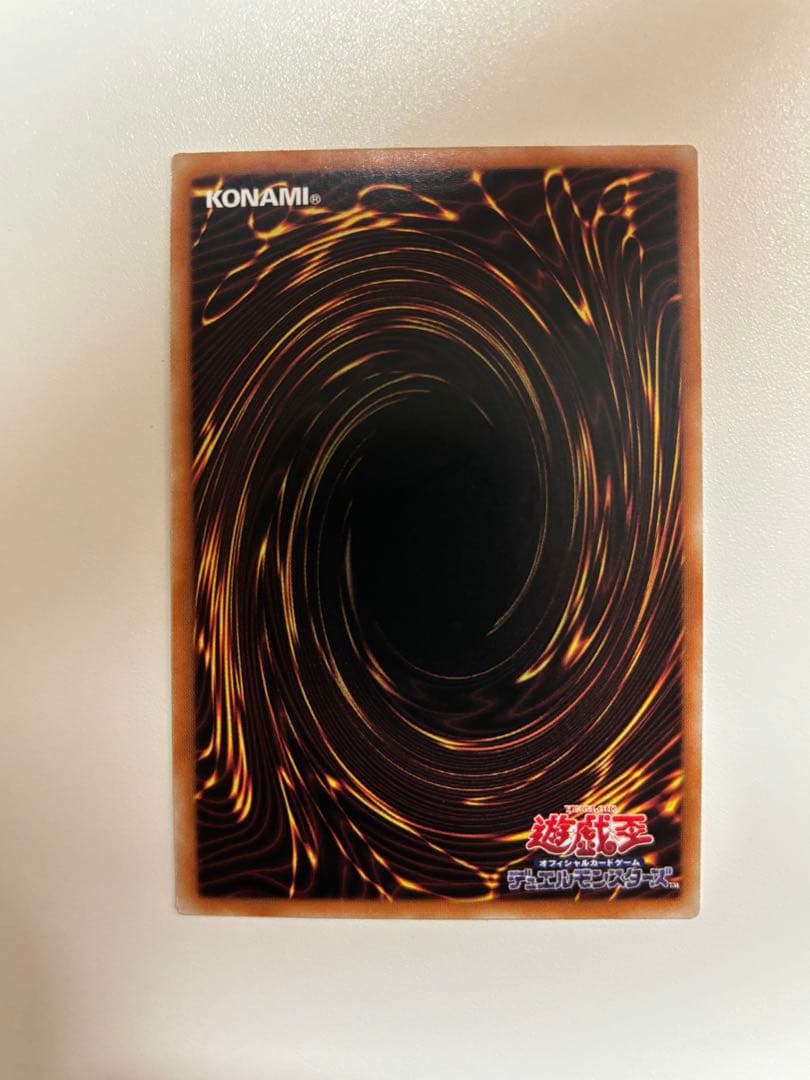 遊戯王 誇りと魂の究極竜