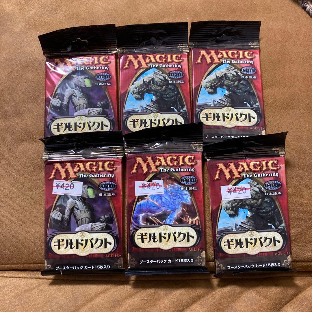 ギルドパクト ブースターパック　6パック　MTG マジックザギャザリング