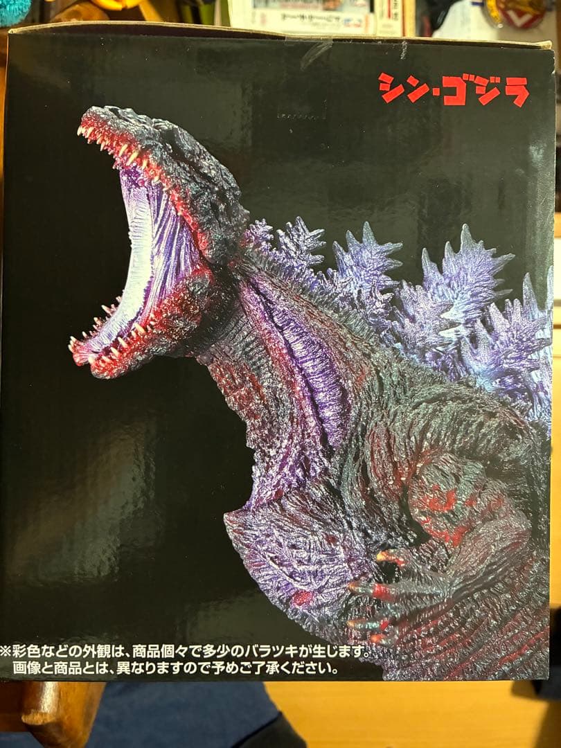 早い者勝ち　一番くじ ゴジラ怪獣乱舞 B賞 シンゴジラ フィギュア　まとめ売り