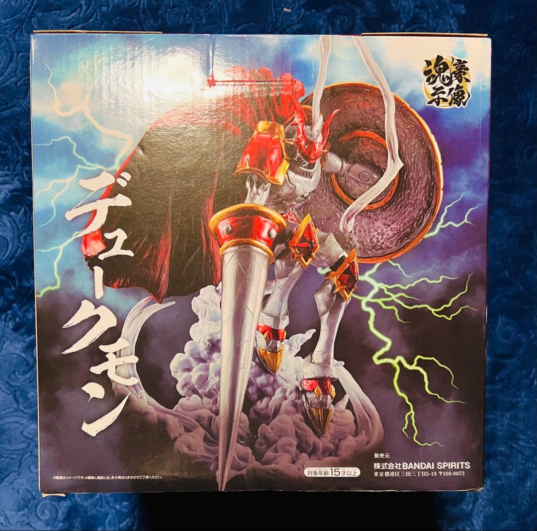 デジモン　一番くじ　-魂豪示像-　B賞　デュークモン　フィギュア